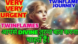Download Lagu Twinflames आपसे Divine तुरंत बात करना चाहते हैं! (Hindi) Twinflames In Hindi | Twinflame Journey MP3 Download Lagu Twinflames आपसे Divine तुरंत बात करना चाहते हैं! (Hindi) Twinflames In Hindi | Twinflame Journey MP3