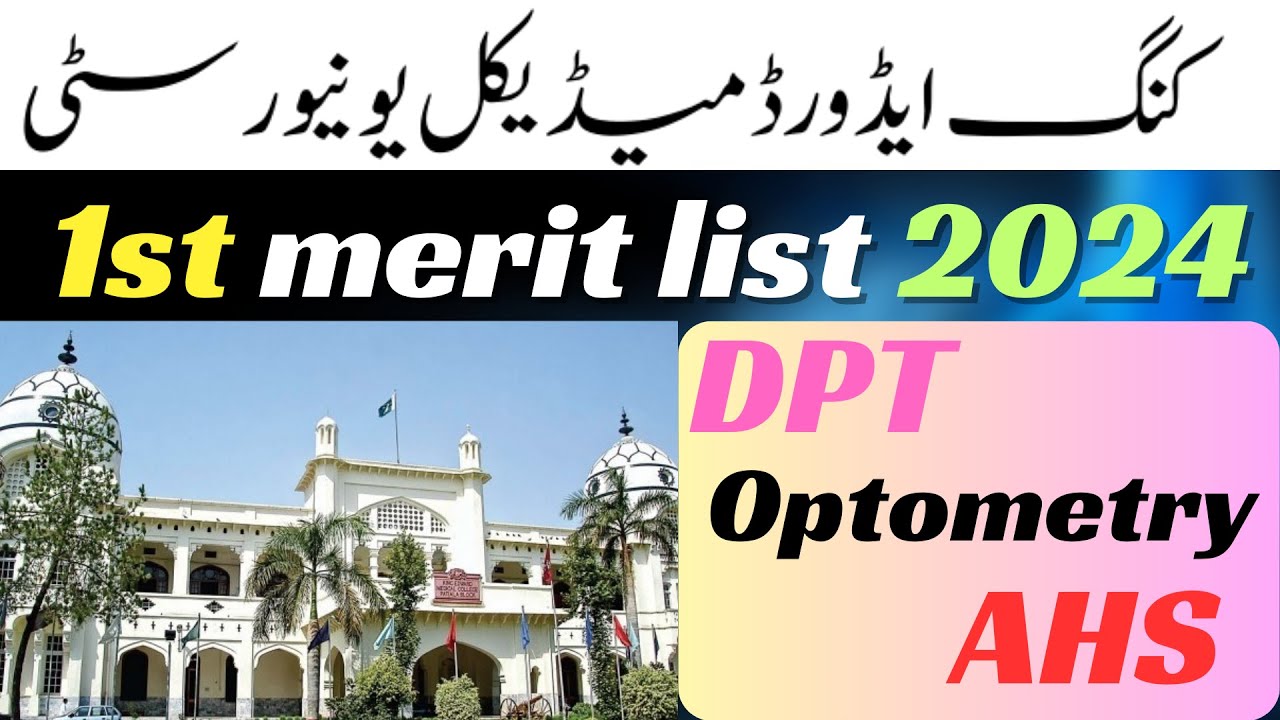 King Edward Medical University, Lahore Allied health sciences merit list 2024 \\KEMU AHS MERIT LIST