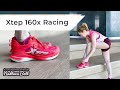 Xtep 160x Racing - Review
