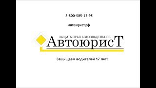 Как получить права после лишения?