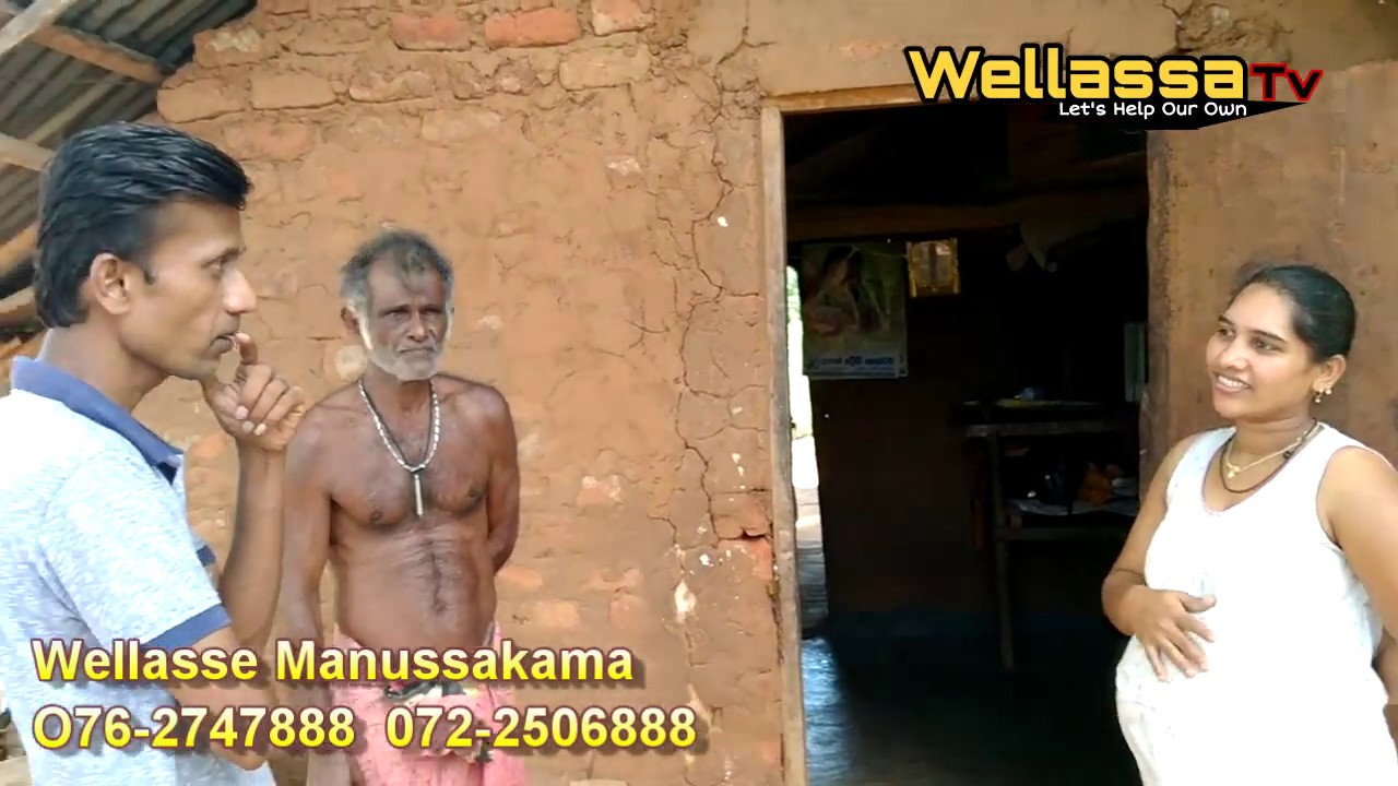 # 635..දරුවා ලැබෙන්න ඉන්න නිවසට මාධ්‍යවේදියා රිංගලා කරපු වැඩේ