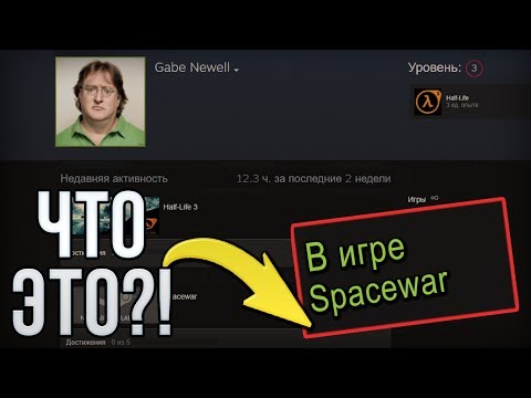 Video: Spacewar-skaparen Dör