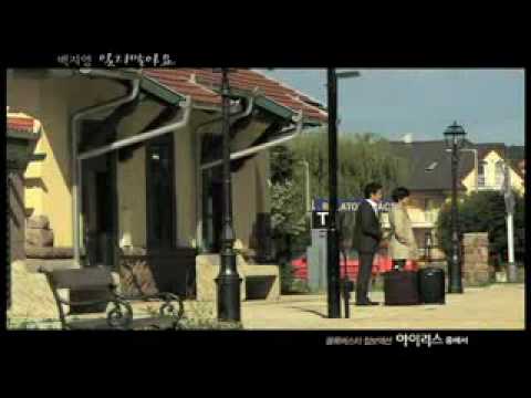 [IRIS OST MV] Baek Ji Young - Dont Forget Me