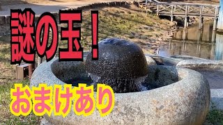 あけぼの子どもの森公園