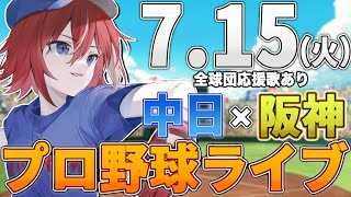 緋撃 燐 / Higeki Rinの配信のサムネイル画像