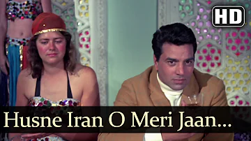 Husn-E-Iran O Meri Jaan - Dharmendra - Belly Dancer - International Crook - Bollywood Item Song