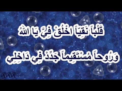 مزمور 51 ارحمنى يا الله حسب رحمتك 