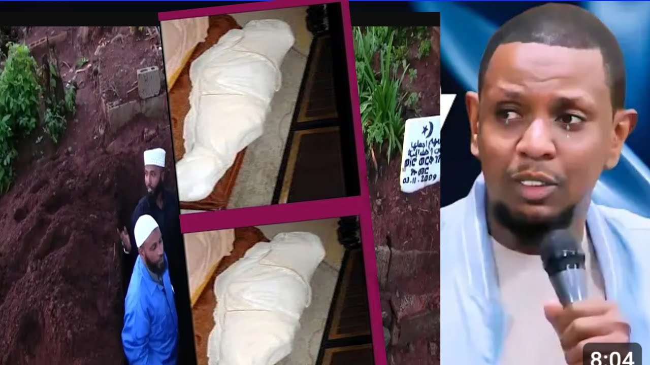 😭አይ ሞት #ኡስታዝ_ዩሱፍ_ኢብራሂም