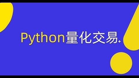 Python量化交易 15【Cryptoquant】Anaconda Python3 8安装（全21节）