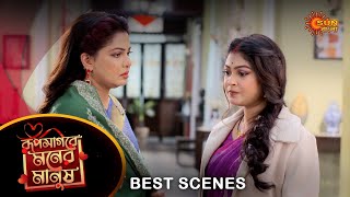 Roop Sagore Moner Manush - Best Scene |09 Jan 2024 | Full Ep FREE on SUN NXT | Sun Bangla