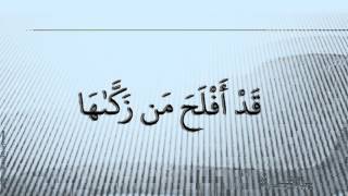 091 عبد الرزاق الدليمي Abdorrazaq Addeleme الشمس Ash Shams BLX