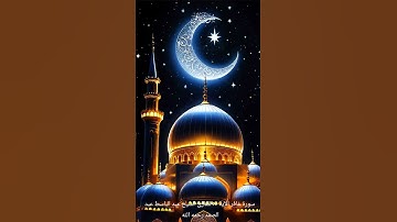 سورة غافر الآية الكريمة ٥٥ بصوت الشيخ عبد الباسط عبد الصمد رحمه الله