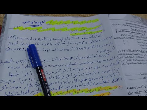 تعبير عن موقف تعرضت فيه لمشكلة حدد خطواتك لحل تلك المشكلة