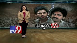 Why does Allu Arjun not congratulate Pawan Kalyan on political entry? - TV9