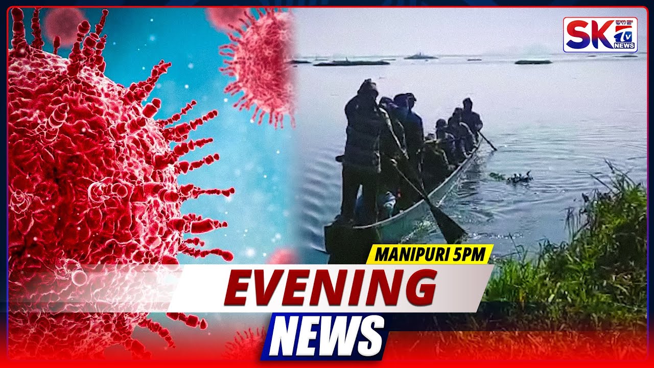 SKTV'S EVENING MANIPURI NEWS [06/01/25 - 05:00 PM][LIVE] - YouTube