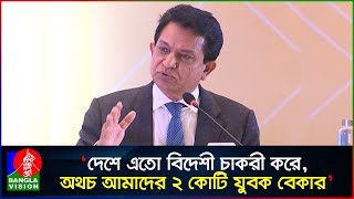 কার স্বার্থে সোনালি-রূপালি ব্যাংকে সরকারি ভর্তুকি? জানতে চান ব্যবসায়ীরা: একে আজাদ