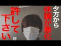 【緩和ケア入院3日目】なんとも言えないあの倦怠感がまた襲ってきました【余命宣告】【大腸がん】【肝臓がん】【ステージⅣ 】