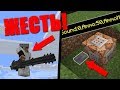 Оружие в майнкрафте без модов | Майнкрафт Датапак 1.13 | Weapons Minecraft