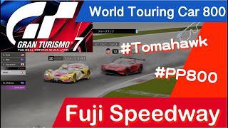 富士スピードウェイ　ストラップ　未使用3本7 GT7 雨の富士スピードウェイ・ワールドツーリングカー800