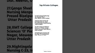 UPCNET BSc Nursing 2025 TOP Private College | UP CNET 2025 Counselling #upcnet2025 #abvmucounselling