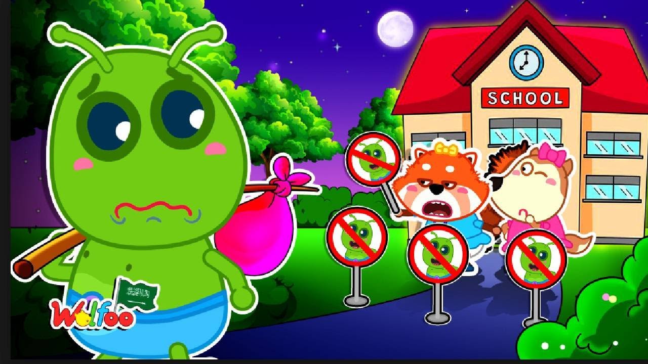 أوه لا، بيبي الغريبة! لا تغادر! - لا تشعر بالوحدة - قصص عن الصداقة للأطفال | @wolfooinarabic