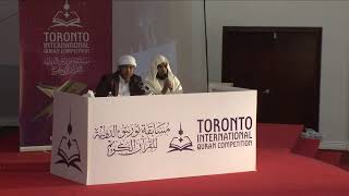 Toronto international quran competition ...
