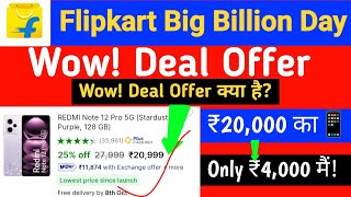 Flipkart बंपर ऑफर 🔥iphone 14 price WOw deal ! wow deals flipkart!!what is wow deal in flipkart screenshot 2