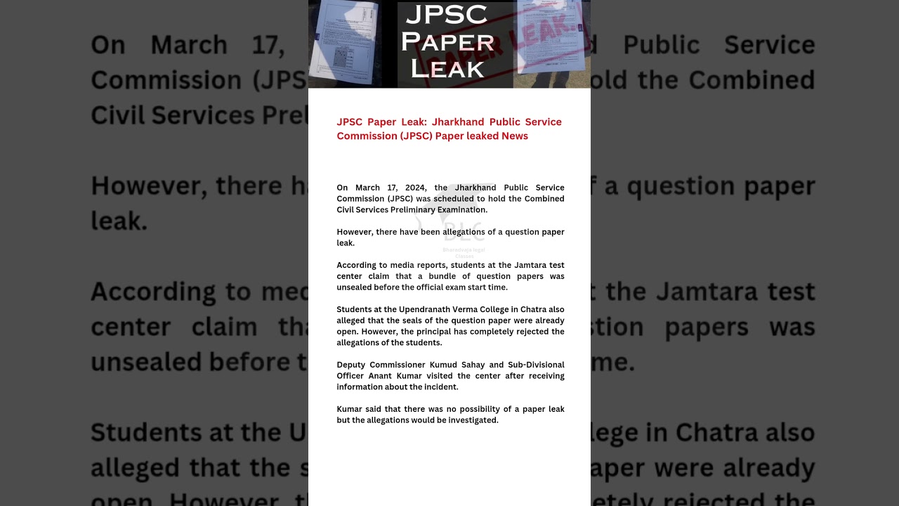 Paper leaked News | JPSC Paper Leak | Jharkhand Public Service Commission (JPSC)