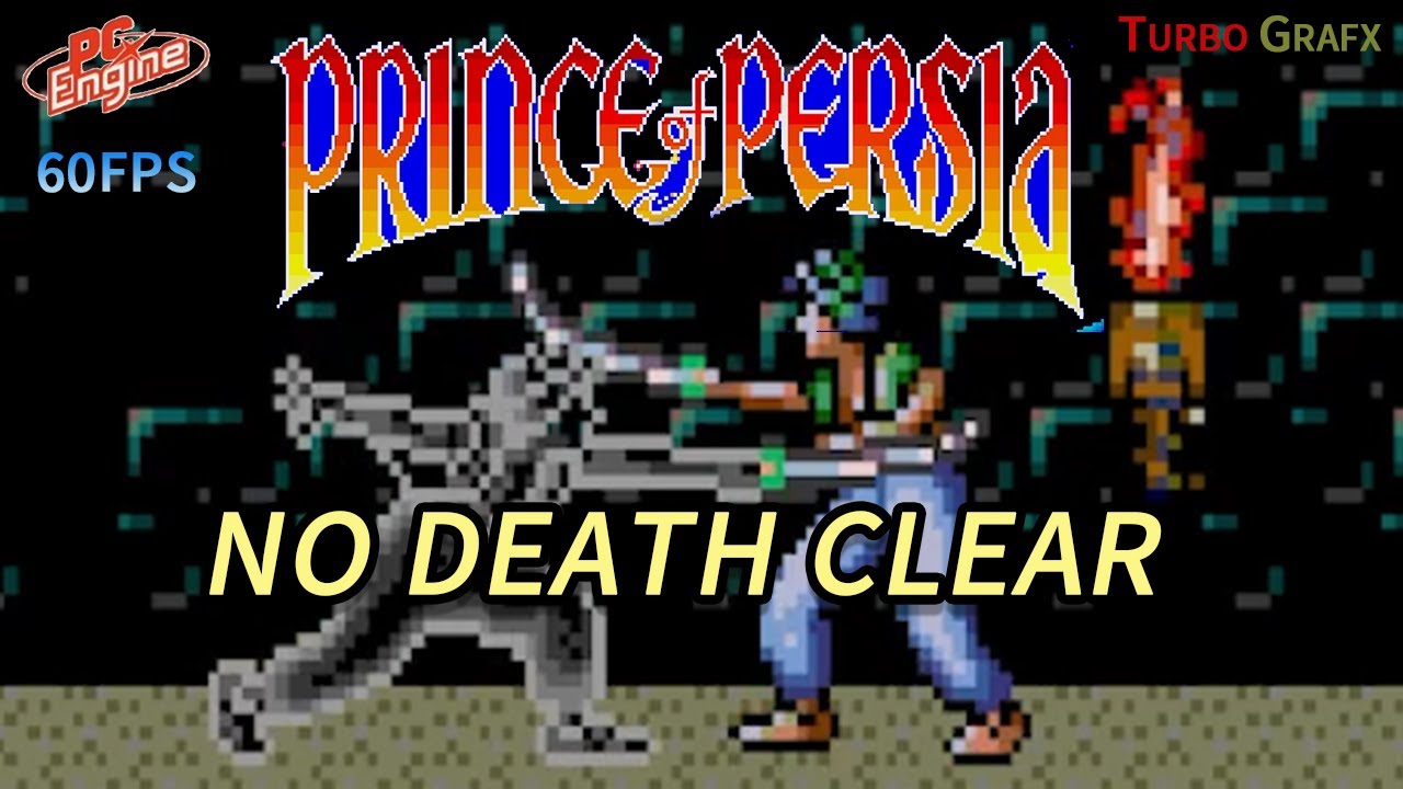 プリンス·オブ·ペルシャ】Prince of Persia Playthrough (PC Engine