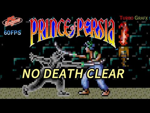 プリンス·オブ·ペルシャ】Prince of Persia Playthrough (PC Engine