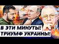 💥ЭТОЙ НОЧЬЮ! МОСКВУ СРОВНЯЛИ С ЗЕМЛЕЙ! ДИКИЙ УДАР УКРАИНЫ УНИЧТОЖИЛ ВАЖНЕЙШЕЕ! | ФЕДОРОВ