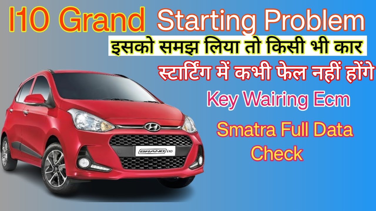 Hyundai i10 Grand starting problem। Xccent  I 10 Grand starting problem immobilizer not communicate