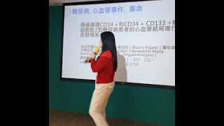 百麗絲丹林佳靜再生醫學雙博士談:CD34活性蛋白與糖尿病關係