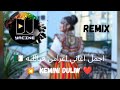 Agaw Kemini Duliw вќ пёЏ Remix Djyacineofficiel Chanson SpГ Cial FГЄtes Kabyle 2025 рџ ҐШ Ш Щ Щ Ш ШєШ Щ ЩЉ Ш Ш Ш Ш Ші Agaw Kemini Duliw вќ пёЏ Remix Djyacineofficiel Chanson SpГ Cial FГЄtes Kabyle 2025 рџ ҐШ Ш Щ Щ Ш ШєШ Щ ЩЉ Ш Ш Ш Ш Ші