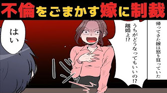 エピソード 修羅場 Youtube