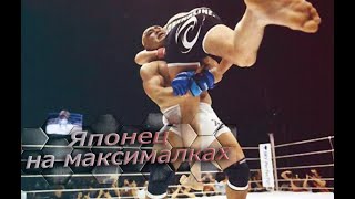 видео: Казуюки Фуджита - железная голова. Сила японского рестлинга. картинка: Казуюки Фуджита - железная голова. Сила японского рестлинга.