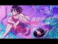 真夜中のドア〜stay with me / 本郷愛 【歌ってみた】