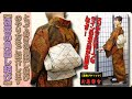 きもの着方教室#098「【袋帯の角出し結び】とっておきの角出し結びのやり方をご紹介します」/How to wear KIMONO Lesson