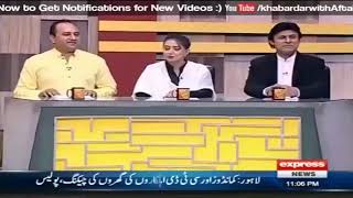 Ali Baba Or 40 Chor Nasir Chinyoti Hani Albela And Aftab Iqbal On Express News