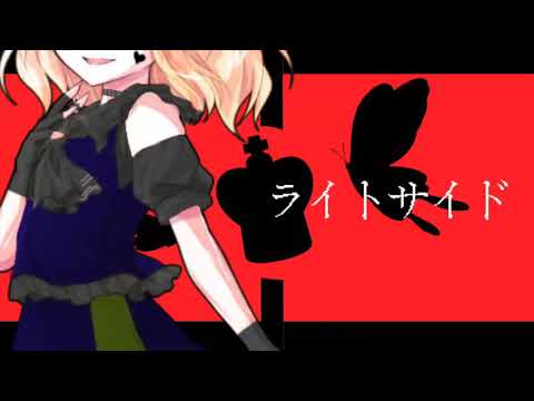 【東方改変pv】KING