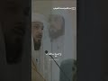 شاهد جمال دعاء العريفي عن حسن الظن محمد العريفي الشيخ محمد العريفي 