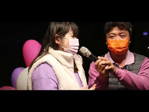 2022志峰&于瑩南投星月天空求婚記錄精華版，官方攝影：田中馬拉松拍攝團隊/創意實踐家官方攝影/求婚企劃專業/婚禮錄影/活動錄影專業團隊/商業攝影專業/政府機關指定攝影/運動賽事攝影首選/EFP直播