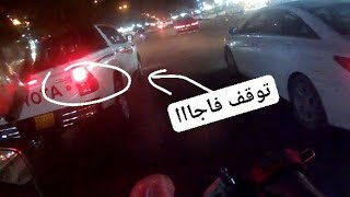 #103😬 ride at night ،it's really bad day 😬😬طبعا الشارع كان كله مشاكل الله ستر screenshot 1