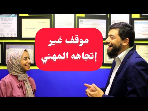 رحلة الدكتور محمد الشامي المليئة بالإنجازات لتخصص الطب النفسي