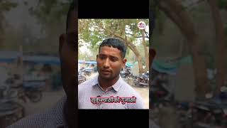 #Sukumbasi #UrbanDevelopment #PublicVoice #Kathmandu #NepalNews