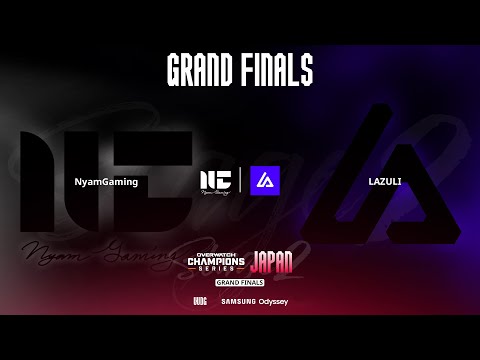 Overwatch Champions Series JAPAN Stage2 (OWCS JAPAN) Grand Finals