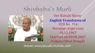 English Translation of VCD 754 #aivv @A1SPIRITUALUNIVERSITY