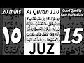 Quran Sipara 15  20mins  Good Quality Voice