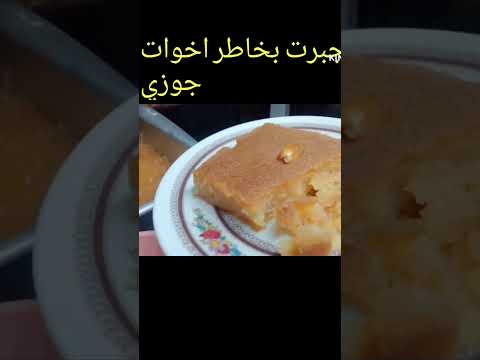 لولا الحبايب لولا جينا 