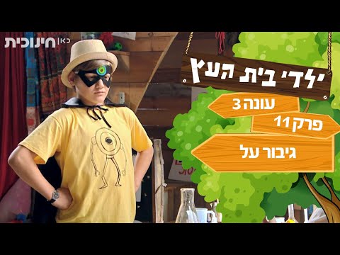 וִידֵאוֹ: ילדיה של סופיה רוטרו: תמונה